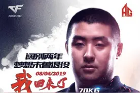 CF的骄傲！70kg、MZiN入选中国电竞选手名人堂图片