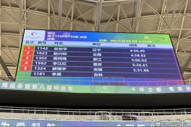 田径队连夺两金！第十一届残运会今晚开幕，辽宁代表团力创佳绩图片