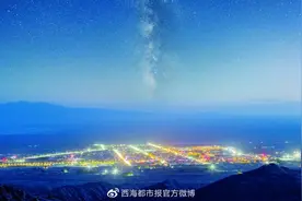 天边的城市 不远的茫崖图片