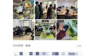 今年最沙雕的年终奖出现了...图片
