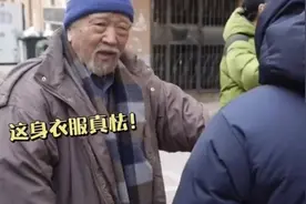 74岁李保田罕露面，老年斑明显胡子白，因不满圈内潜规则被孤立图片