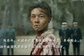 陈乔年：受哥哥陈延年影响极深，牺牲前狱中留话，遗腹女成革命者图片