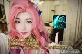 LOL11.1版本装备改动：暗夜收割者直接被废，幕刃依旧强势图片