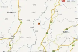 云南巧家5.0级地震 已致4死23伤！贵州消防集结待命图片