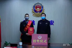 宁波民警房敏杰：双眼近乎失明 十几年如一日坚守在扫黑前线图片