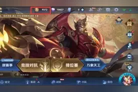 王者荣耀：当玩家攒了一百万金币后，发现金币竟变成这样显示的图片