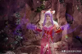 梦幻西游：网易也有吃瘪的时候？整个门派全部改名？太难了图片