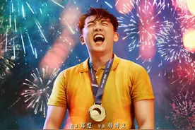 郑恺 : 要是《超越》票房破这个数，我就给女儿添个弟弟图片