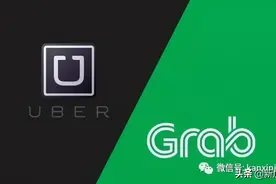 私召车Grab要涨价了图片