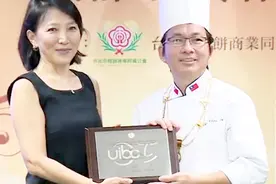 台湾面包师支持“台独”遭大陆网友抵制 忙澄清：我生于中国台湾视频封面