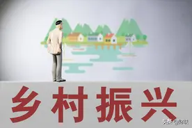 9月1日起，农村宅基地迎来4项“禁令”，农村有房子的朋友要留意图片
