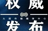 开学了！云南高三、初三3月23日开学，中小学其他年级3月30日开学图片