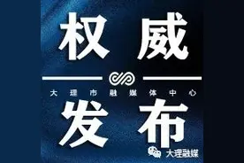 开学了！云南高三、初三3月23日开学，中小学其他年级3月30日开学图片