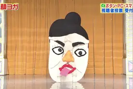 豆瓣9.7！日本超强沙雕节目，五毛钱特效笑到头掉哈哈哈哈图片