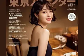 2021日本女生心中的10大“最美女星”，石原里美仅第6，广濑玲第3图片