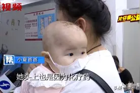 十个月大女童患上白血病，不定时做骨髓穿刺，家长感觉天要塌了图片