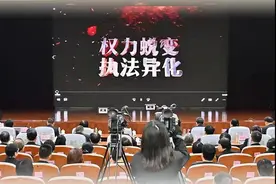 逐案审查“张家慧干预案件”：让公平正义归位图片