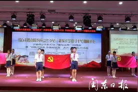 宁德市庆六一少先队主题活动精彩纷呈，集锦来啦~图片