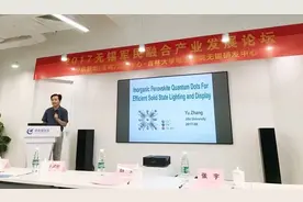 张宇：师道为本 家国在心图片