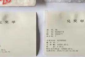 庆阳市福彩又出大奖啦！小小3D号，魔力竟无限图片