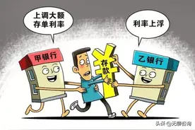 80万元存入银行，仅靠利息收入，能养活自己么！图片