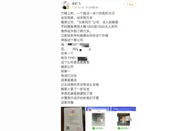 坐地起价，一千变两万？“天价”搬家费的背后…图片
