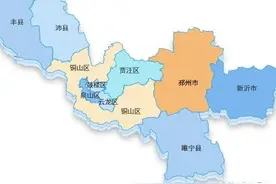 徐州：经济开发区和港务区是怎样的区？和云龙、泉山等区并不一样图片