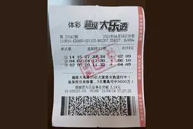 陕西今年最大奖来了！西安90后男子领走1793万：买房换新车 再创业图片
