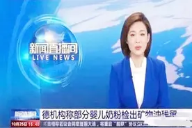 国外这些“毒奶粉”只卖中国，已被央视曝光，别因跟风伤了宝宝图片