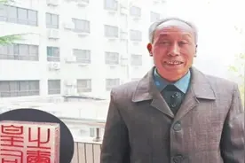 13岁男孩将玉玺上交国家，得20元路费，45年后再获国家嘉奖图片