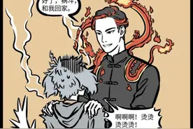 非人哉：火神祝融能力太强，觊觎哮天太久，三眼哥一招制敌很轻松图片
