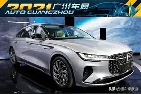 新车 | 售25.5万元起，林肯Z更多配置曝光，平替A4L、雷克萨斯ES？图片