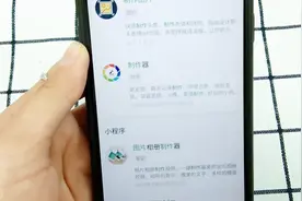 这个小程序，可以帮你制作有趣的图片，非常简单视频封面