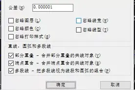 CAD图纸重又被毙？？1秒教你拯救废图！图片