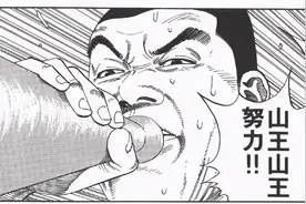 泽北荣治，杀人诛心图片