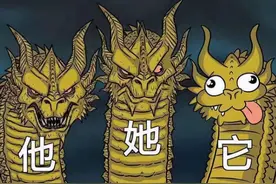 外国人用“表情包”吐槽汉语难学，孩子看后会心一笑：风水轮流转图片