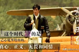 看《无问西东》，追求真实人生图片