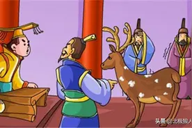 秦二世为何鹿马不分，只因他遇到了山海经里的神兽鹿蜀图片