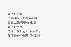 希望你既有往前跨一步的勇气，又有往后退一步的从容#情感#图片