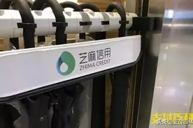 支付宝芝麻信用分恢复评估，花呗逾期将可修复图片