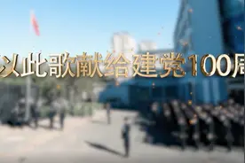 超燃MV！《守望者》唱出首都法院干警的初心图片