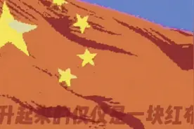 中国玩家有多牛？耗费数月，就为了在国庆在游戏里给祖国庆生图片