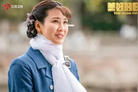 《美好的日子》定档江苏卫视幸福剧场，光看演员阵容就稳了图片