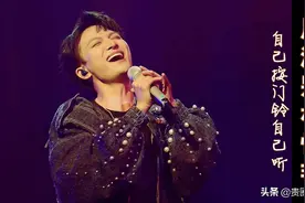 周深别样惊艳的一曲《自己按门铃自己听》：唱尽世人的当众孤独图片