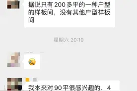 前滩"天花板"被它戳破！三湘印象名邸12.18万/㎡均价坐实图片