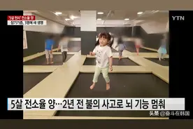 妻子肺癌·女儿脑死亡，韩国坚强父亲捐赠女儿器官拯救三条人命图片
