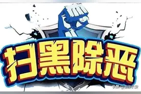 最高检操场埋尸案细节披露：涉案人多为刑侦工作者，反侦查能力强图片