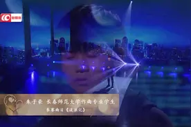 大学男生现场演绎《流浪记》，声音很有穿透力，很好听！视频封面