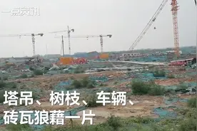 山东莘县龙卷风后现场：塔吊被拦腰折断，有冰箱被吹落在地图片