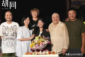 电视剧《胡同》杀青！赵露思、关晓彤稳居C位，侯明昊惊喜出演图片